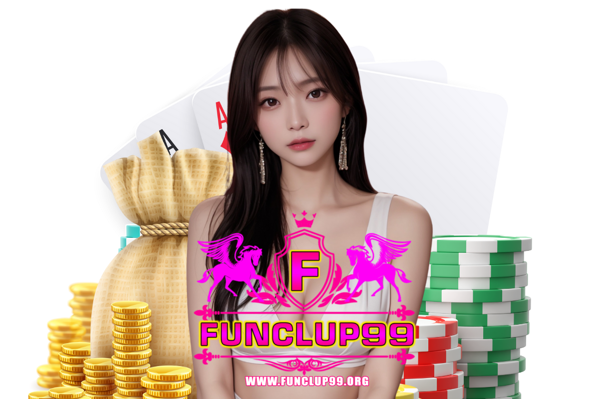 funclup99 แจกเครดิตฟรี